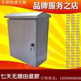 不锈钢配电箱防爆箱强电布线箱室外防水箱电控柜订做350 250 160
