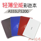 15.6英寸I5超薄游戏本笔记本手提电脑 Asus/华硕A555 A555LF5200