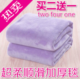 法莱绒毛毯床单法兰绒休闲毯沙发毯毛巾被纯色珊瑚绒毯子特价包邮