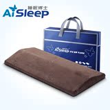 AiSleep/睡眠博士 孕妇垫腰椎间盘突出靠垫床上睡眠护腰枕头特价