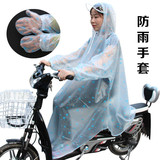 雨衣带袖大帽檐电动车自行车加厚单人透明时尚韩国可爱雨披男女