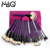 紫色迷情24支化妆刷包套装 专业全套美妆彩妆化妆工具套刷包邮