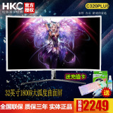 HKC/C320PLUS 32英寸曲面显示器网吧网咖高清台式电脑液晶显示器