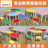 彩色阅览桌组合桌创意美术桌拼接会议桌梯形桌六角桌子学生课桌椅
