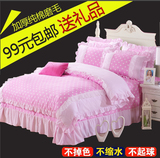 韩版公主风床单床裙四件套 加厚斜纹棉粉色女孩床上用品1.5米1.8m