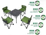 户外便携式铝合金折叠桌椅公园野餐烧烤自驾游五件套超轻套装