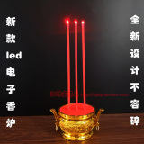电池插电式LED仿真电子蜡烛供灯电子香炉供佛敬拜神佛教用品 包邮