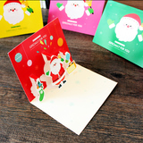 韩国创意可爱圣诞节礼物贺卡 DIY生日祝福卡片 节日贺卡满28包邮