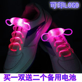 第三代LED发光鞋带荧光助威礼品夜光灯带 夜跑骑行安全警示灯批发