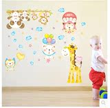卡通儿童房长颈鹿动物小猫咪熊猫墙贴幼儿园装饰贴纸卧室贴画