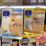 正品 日本Kose高丝 babyish婴儿肌玻尿酸面膜 保湿紧致提亮 7片装