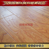 贝尔泰多层实木复合地板榆木15mm仿古浮雕E0级环保木地板厂家直销