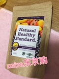 日本直邮酵素Natural Healthy Standard青汁代餐瘦身水果酵素粉