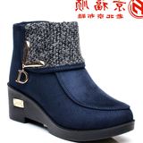 京福顺老北京布鞋冬季女棉鞋加绒保暖坡跟女时装鞋时尚女款棉靴