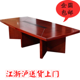 包邮会议桌油漆会议桌长桌会议台实木皮会议桌洽谈桌员工桌条形桌