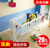 多功能婴儿床实木bb新生儿游戏床带滚轮环保摇篮宝宝床婴儿床摇床