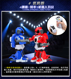 充电版振成遥控对战机器人超级格斗重力感应拳击对战打机器人玩具