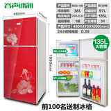 深圳新容声118/146升家用双门式冰箱冷藏冷冻节能小型电冰箱联保