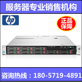 HP DL360p Gen8服务器(B6T65A)E5-2630 12G内存 热拔硬盘 机架式