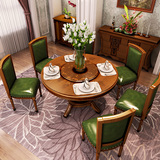 深色美式乡村餐桌餐椅胡桃木欧式客厅家具全实木圆餐台