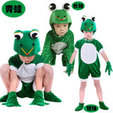 六一儿童青蛙动物演出服课本剧小蝌蚪找妈妈青蛙表演服成人青蛙服