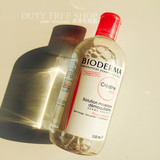 Bioderma/贝德玛卸妆水500ml粉水舒妍洁肤卸妆液深层清洁脸部温和