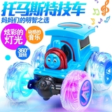 儿童益智礼物玩具 遥控特技电动汽车托马斯小火车头2-3-4-7岁男孩