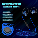 PLEXTONE/浦记 bx240 蓝牙耳机挂耳式运动无线入耳式跑步耳塞防水