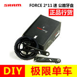 盒装行货 SRAM Force 22 速联 2X11速 GXP牙盘 bb30 单盘 双盘