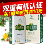 井冈山茶油 5L 井江野生山茶籽油 纯天然护肤 农家自榨 食用油
