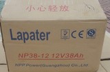 NPP蓄电池 Lapater NP38-12 12V38AH 耐普一系列蓄电池有售