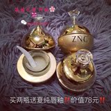 2016新品联牌ZNG瘦脸面霜 3D微雕塑行微包按摩面霜 正品包邮