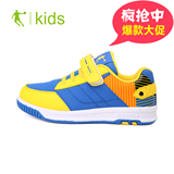 乔丹春秋季儿童大童女网面新款耐磨鞋子学生男运动鞋QM3441528