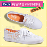 美国正品代购 Keds纯色小白鞋低帮女鞋 泰勒网眼透气舒适帆布鞋