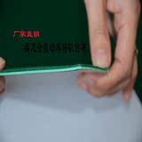 奥龙全自动麻将机配件台面布3D水洗加密静音家用桌面台布可水洗