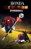 广州本田GX35四冲程背负式侧挂式汽油割草机割灌机打草机收割稻机