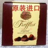 加冰北美版乔慕truffles松露巧克力自然1KG德菲进口零食丝滑包邮