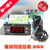 伊尼威利温控器EW-988D龟箱蛇箱控温加热器恒温温控仪 温度控制器