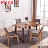 实木餐桌椅组合 长方形小户型现代简约椅子桌子4 6人组装宜家餐厅