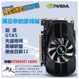 全新华硕GTX650Ti 1GD5电脑游戏显卡1G独立独显秒2G 750 730 7750
