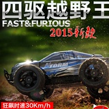 超大型高速遥控车专业大脚四驱越野赛车 超燃油动力玩具汽车模型