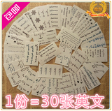 一套30张英文字母纹身贴纸套装 男女通用持久防水英文情侣包邮