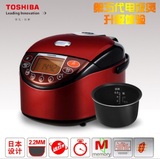 Toshiba/东芝 RC-N15RV(R) 4升 电饭煲智能预约 全国联保 包邮
