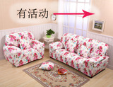 万能沙发套全包简约现代组合通用四季欧式沙发罩全盖沙发巾包邮