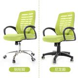 深圳福田龙华南山办公椅电脑椅防爆升降转椅职员椅网布椅子个性椅