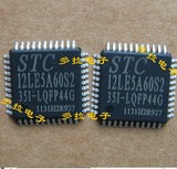 单片机 STC芯片 STC12LE5A60S2-35I-LQFP44 电子元件 原装正品
