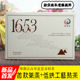 勐宋南本老寨纯料熟茶新上市普洱茶2015年散茶带盒500克纯料包邮