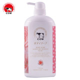 COW/牛牌 牛乳石硷幸福美肌牛奶沐浴乳露(玫瑰滋养)650ml美白修护