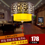 新中式吊灯 圆形木艺客厅餐厅卧室吊灯 红木色雕刻回纹仿古羊皮灯