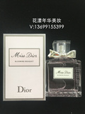 专柜正品CD MISS DIOR迪奥花漾甜心小姐女士香水30/50/100ML/简装